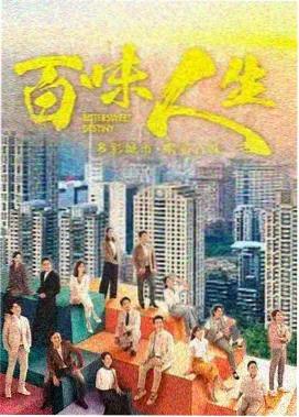 剧集深海回声封面