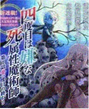 综艺声场现场封面
