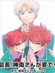 漫画改编墨线之城封面